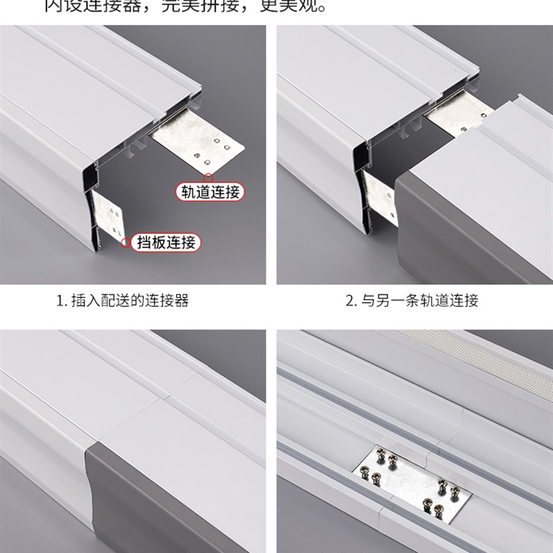 窗帘盒轨道滑轮一体挂钩式双轨静音铝合金遮挡板一整套顶装窗帘杆