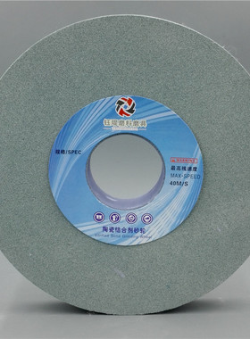 极速300X40X75白刚玉WA铬刚玉PA绿碳GC棕刚玉A磨铁不锈钢铸铁陶瓷