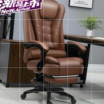 The boss Chair Office Chair backrest computer chair home c