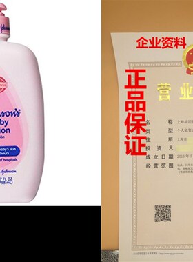 极速Johnsons Baby Lotion, 27 Ounce (Pack of 2)