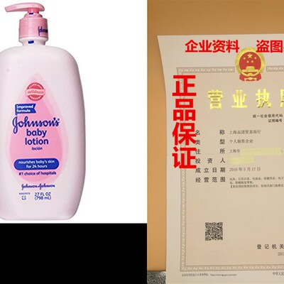 极速Johnsons Baby Lotion, 27 Ounce (Pack of 2)