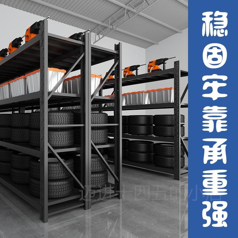 。邯郸仓储货架置物架家用落地多层仓库置物架收纳货物储藏室铁架