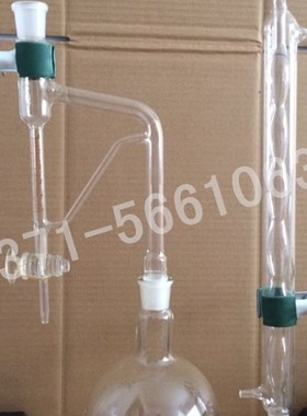 GB/T 17527-2009挥发油刻度管挥发油测定装置5ml刻度分度0.1玻璃