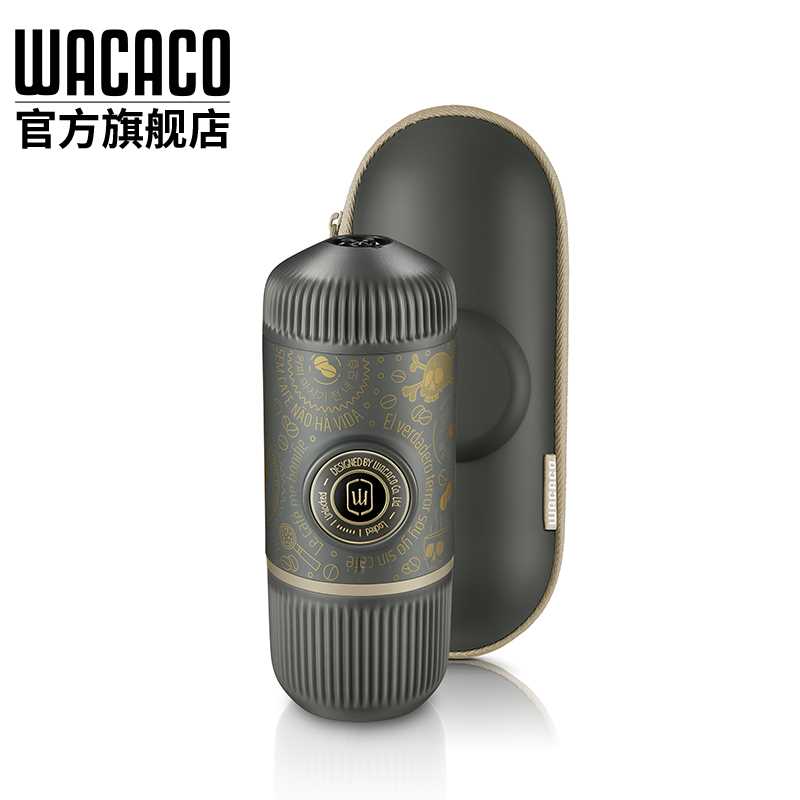 WACACO特别版DarkSouls便携式意式手压咖啡机nanopresso户外露营
