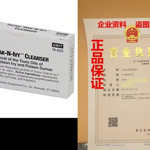 极速Pac Cleanse Only First IVY 022 Tecnu OAK Kit Aid