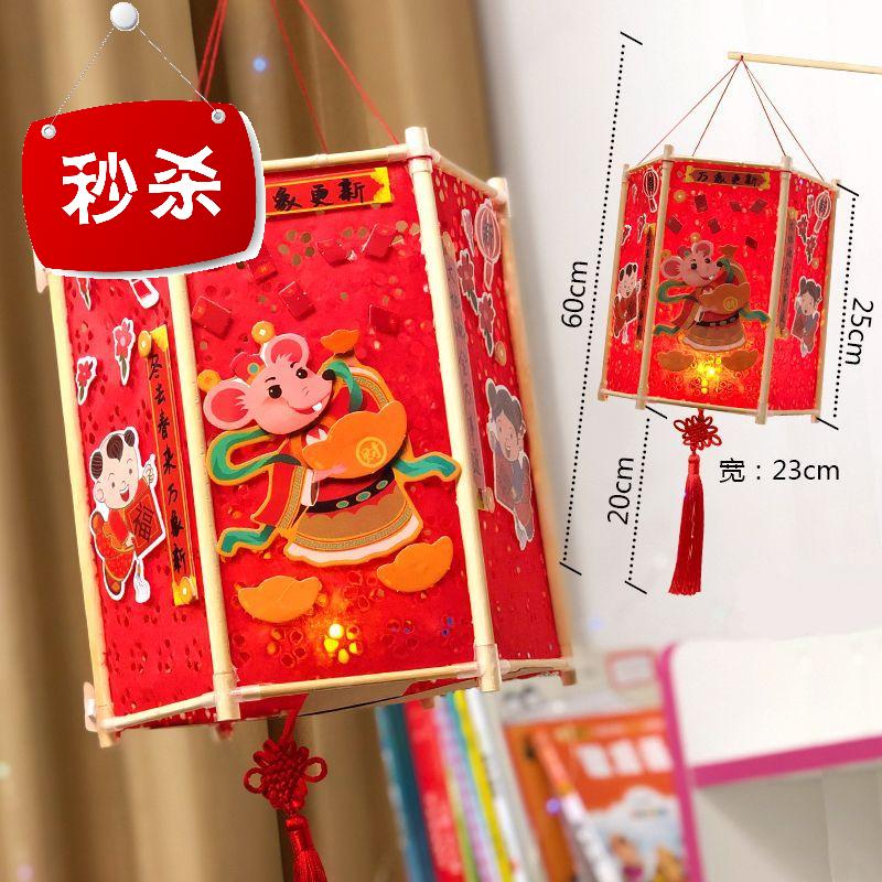 春节灯笼六角宫灯儿童dciy灯笼材料包手工制作花灯挂饰公司定制