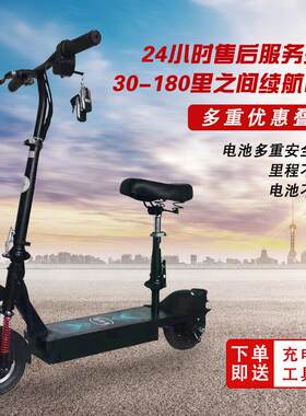 好货电动滑板车迷你小电车小电动车踏板车电瓶车成人折叠小型车代