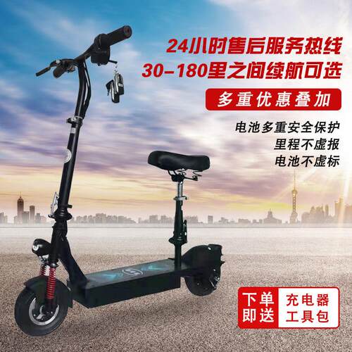 好货电动滑板车迷你小电车小电动车踏板车电瓶车成人折叠小型车代