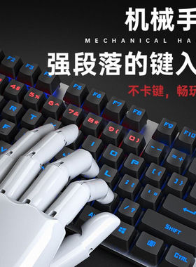 优派(ViewSonic)KU520机械键盘电竞游戏键盘104键炫彩背光发光