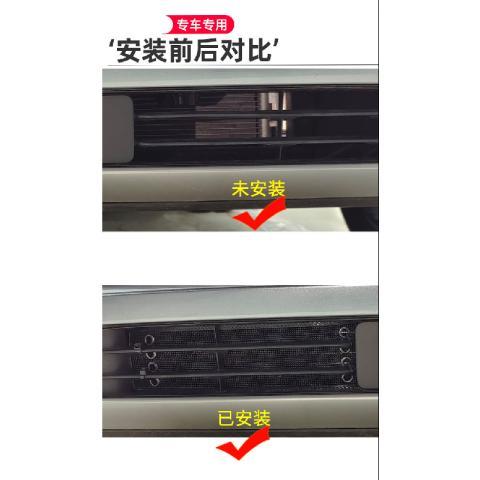 红旗21款E-QM5汽车防虫网挡杨棉防柳絮棉絮防尘网中网水箱防护网