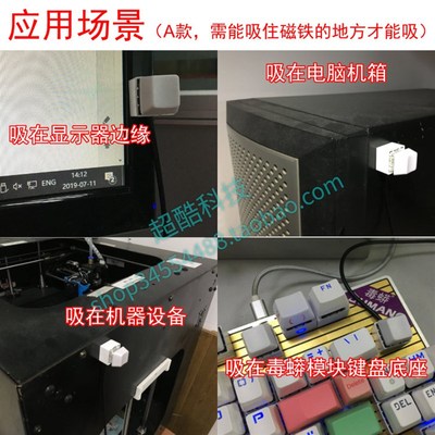 USB线单键键盘,一键机械键盘,脚踩键盘,磁吸试轴器,B超键盘