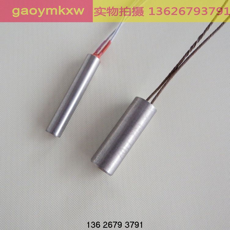 SC 60W 110V油墨轮自动封口机加热管 电热管 干簧管 110V加热管