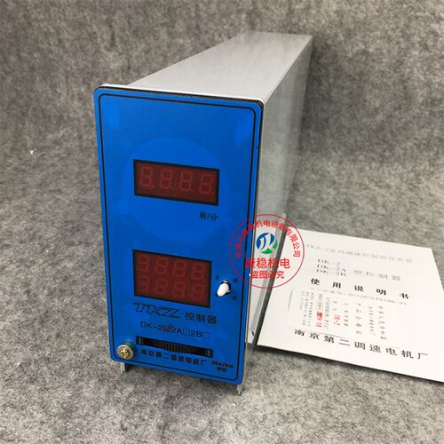 极速南京调速器DK-2 DK-2A DK-2B电机调速器电磁调速电机控制