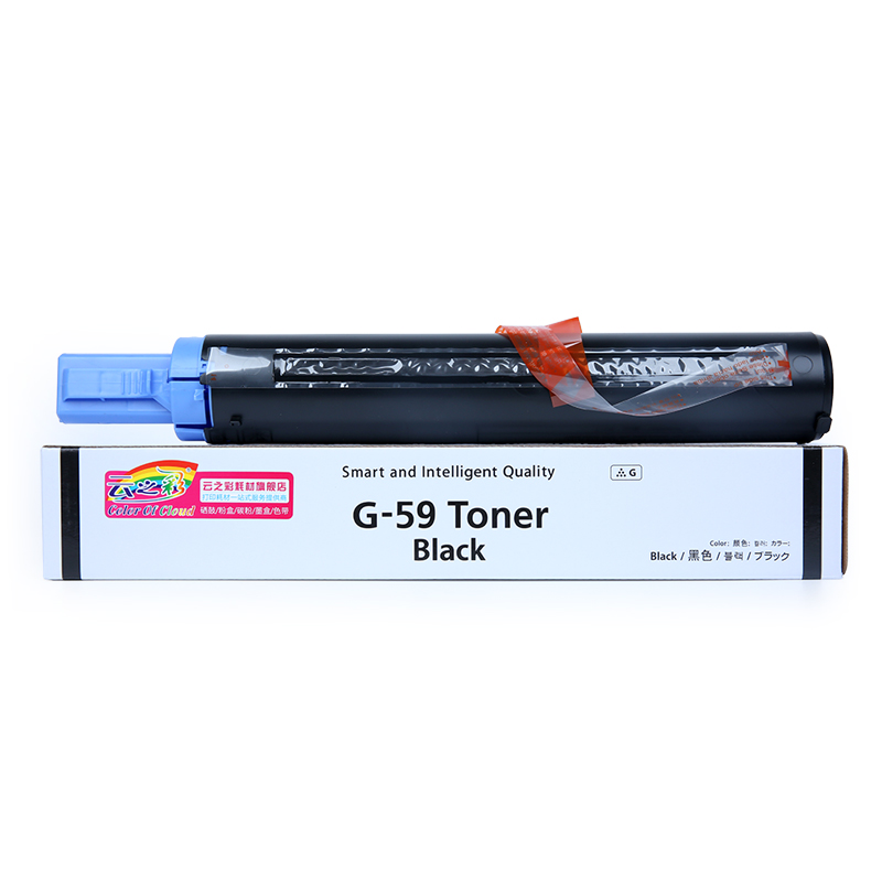 NPG59墨粉iR2002L粉筒适用佳能2002G 2202L 2202DN复印机