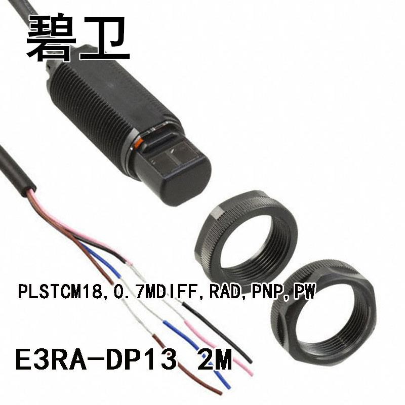 E3RA-DP13 2M PLSTCM18,0.7MDIFF,RAD,PNP,PW