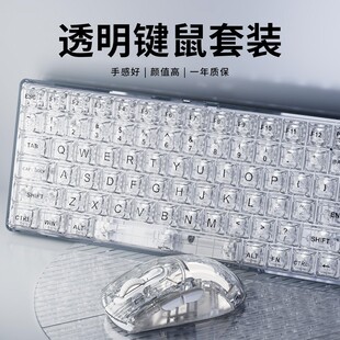 新NJ80机械键盘透明无线蓝牙三模cherry樱桃客制化电脑游戏办公品