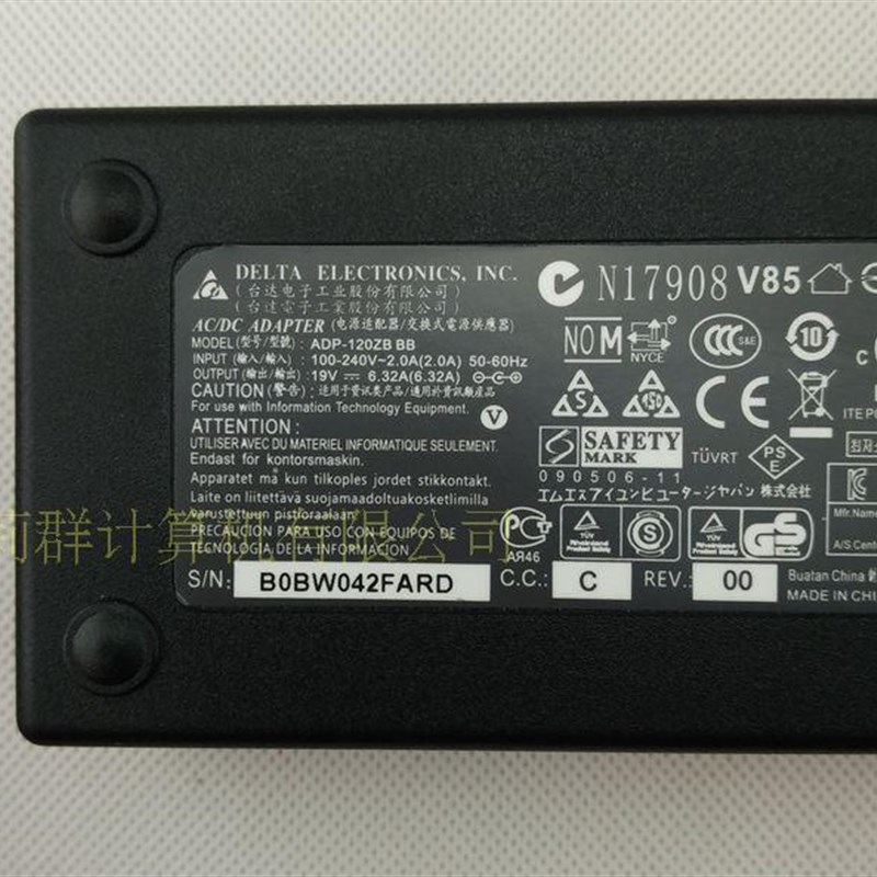 原装清华同方19V 6.32A电源 精锐V41A微型计算机All电源配接器