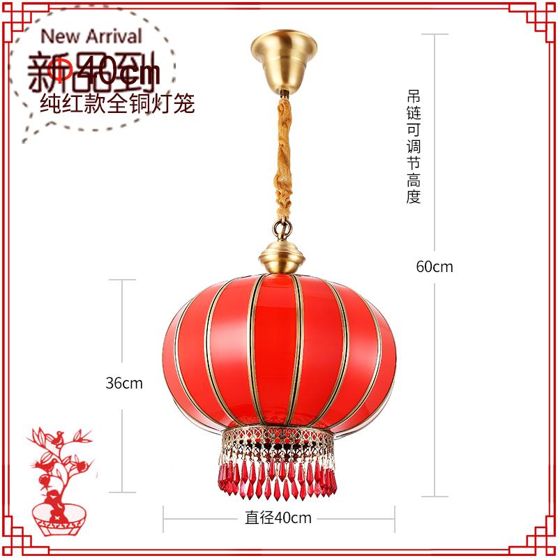 阳台灯笼吊灯过年铜灯笼全铜春11节乔迁结婚灯笼大红元旦喜庆装饰