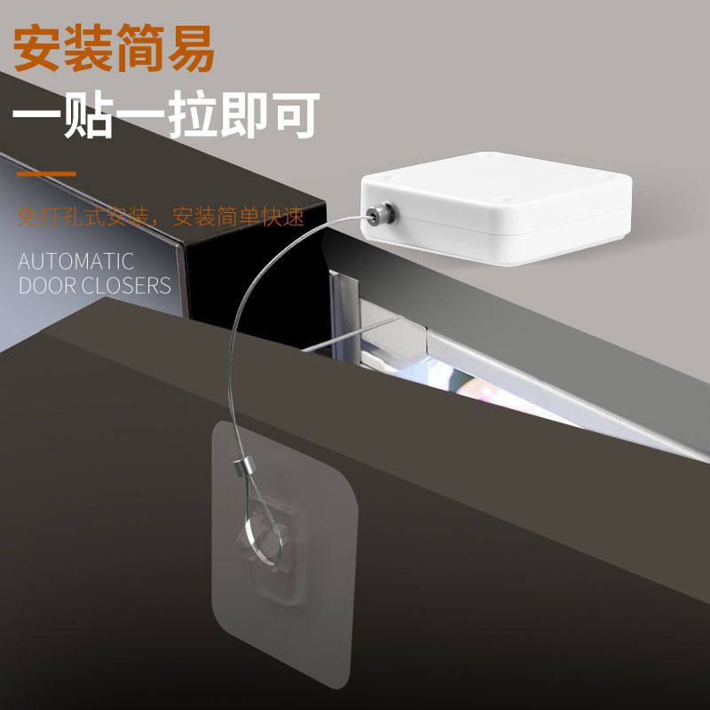 免打孔自动关门器缓冲闭门器简易静音家用拉绳闭合推拉门关门神器
