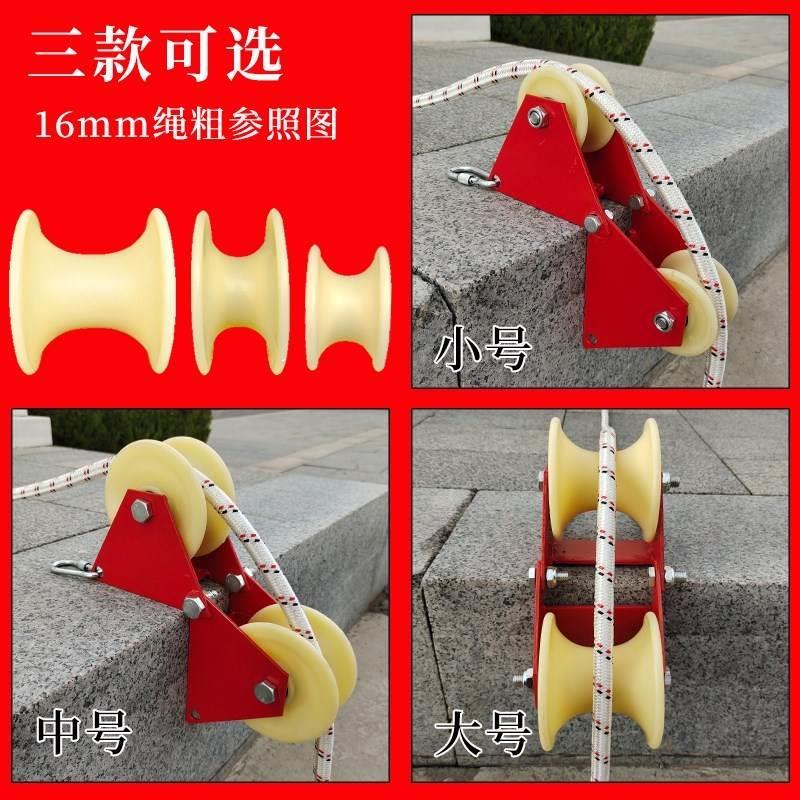 手动滑轮收绳器高空作业蜘蛛人专用吊绳安全绳护绳省力外墙卡墙;