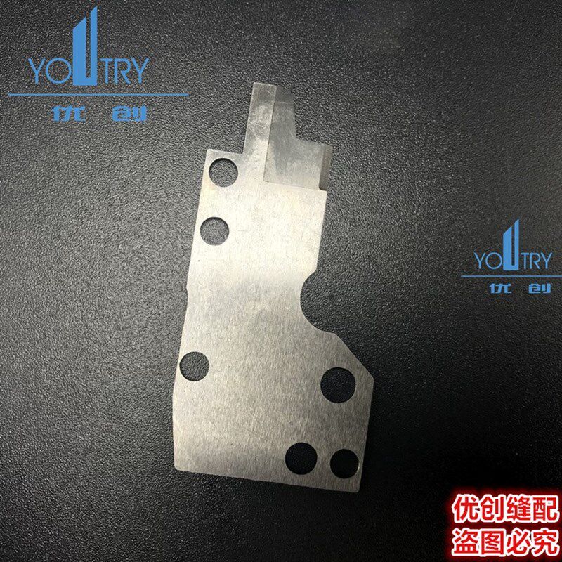 银剑747 VT04 VT05 飞马E52 301008 301006吸风组件 吸风刀动定刀