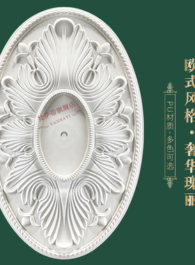 极速欧式吊顶灯池客厅过道天花板装饰圆形菱形PU灯盘房屋造型装饰