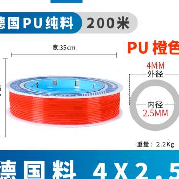 新款气动PU气管软管空压机气泵高压管透明468mm1012mm14mm16mm2款