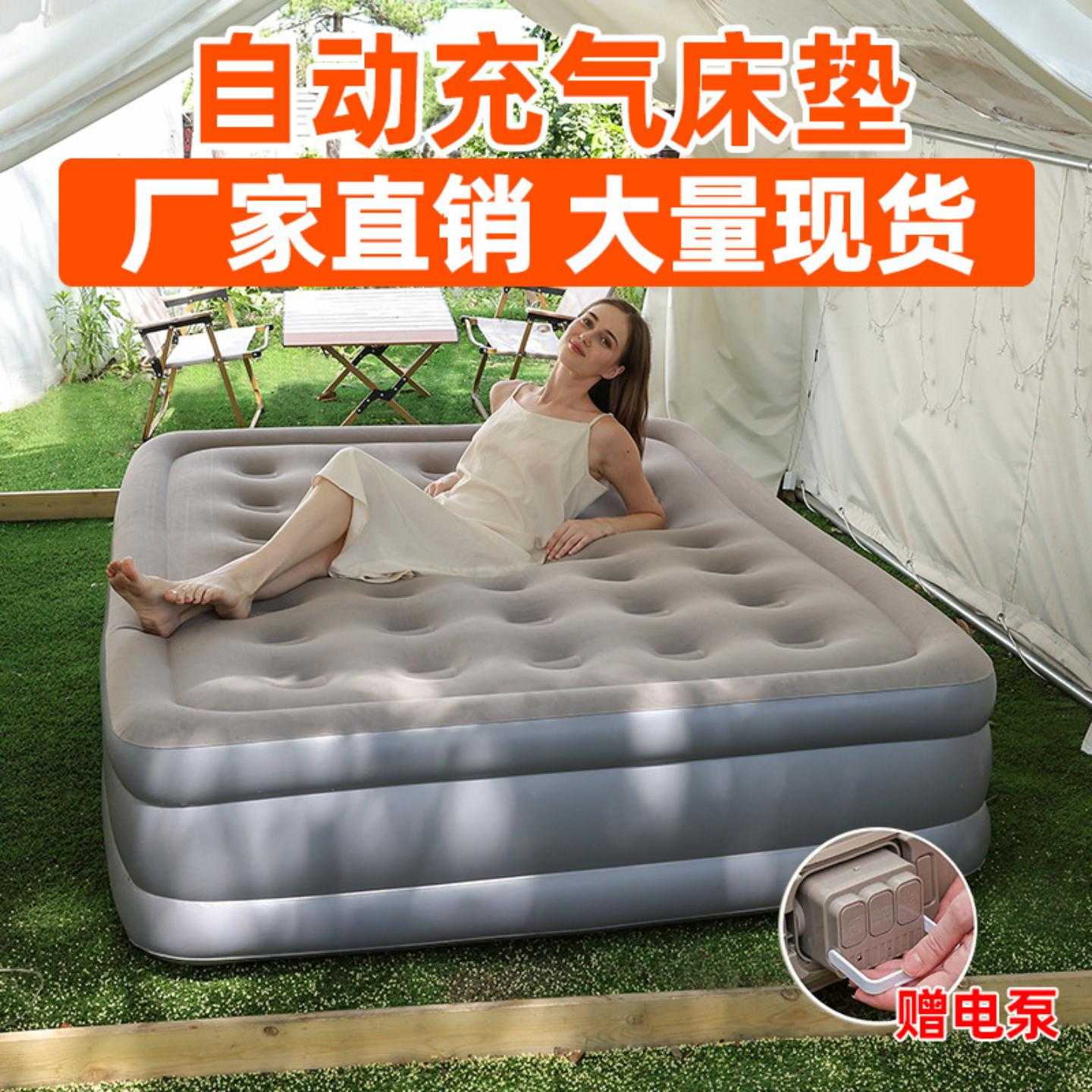 气垫床户外野营家用便携打地铺