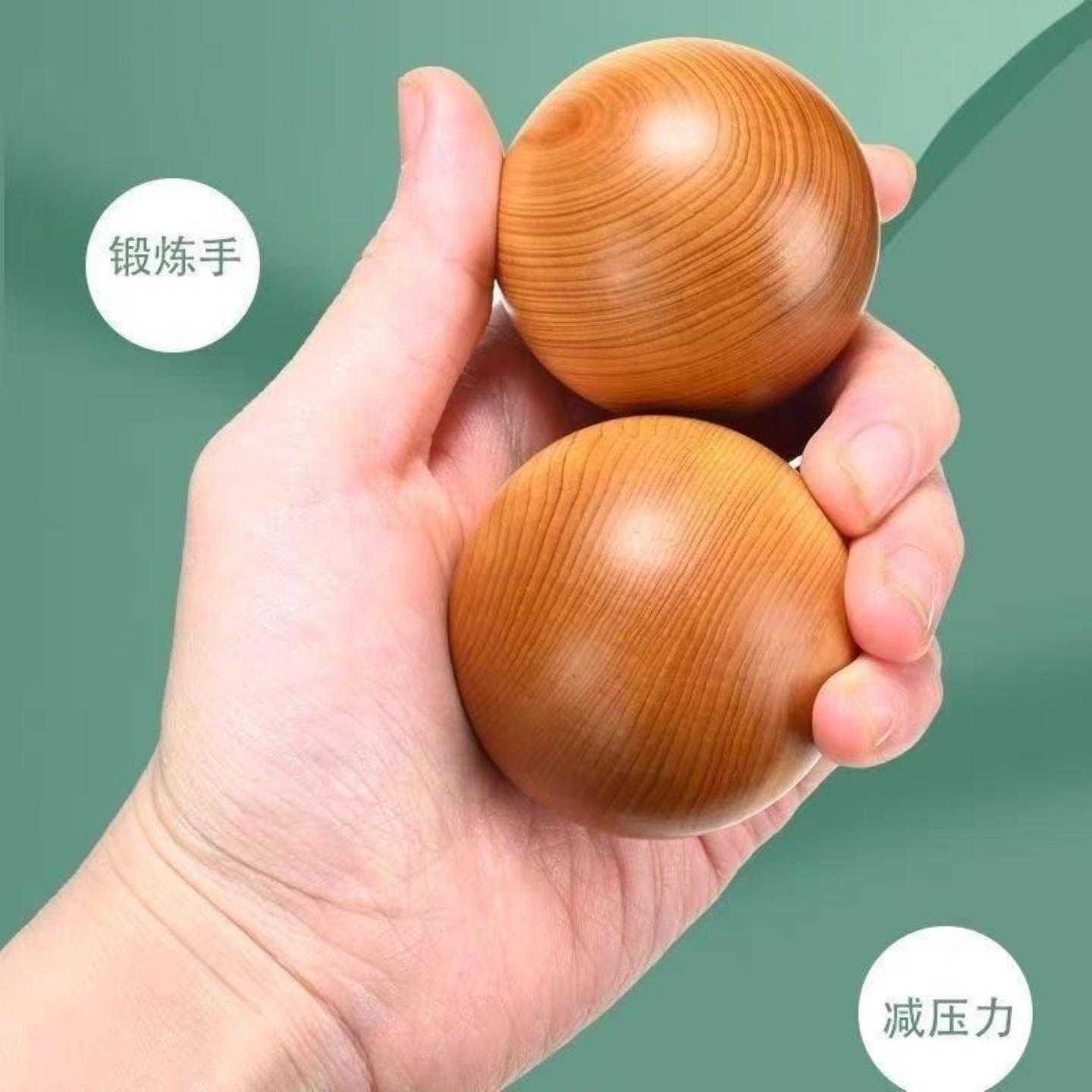 实木健身握力球天然崖柏木雕锻炼