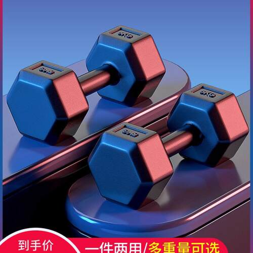 六边形哑铃男士家用健身运动器材