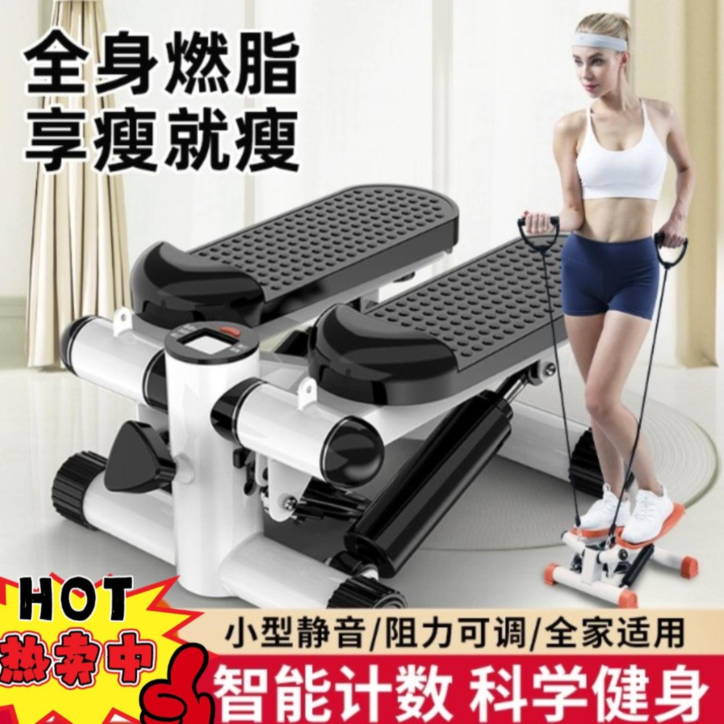 负重踏步机家用脚踏小型女静音