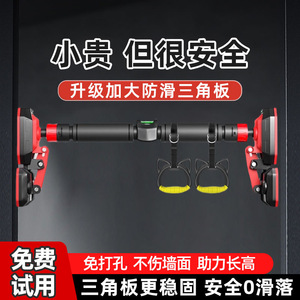 门上秋千单杠迎体向上架家用室内免打孔健身器材儿童拉伸吊环伸缩