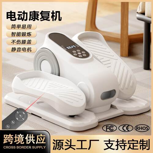 迷你椭圆机家用健身小型多功能