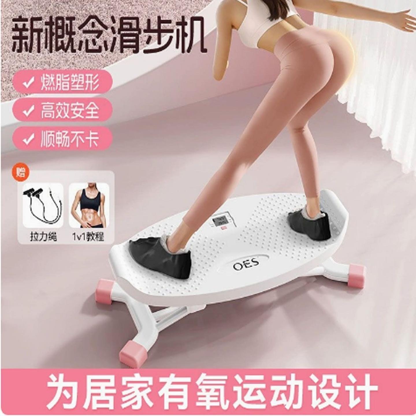滑雪机瘦腿神器家用盆底肌训练