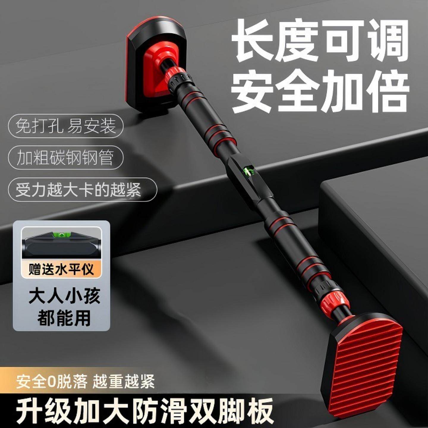 引体向上室内单杠墙体瓷砖墙壁免