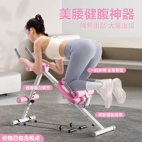 健腹器懒人收腹运动速成神器家用