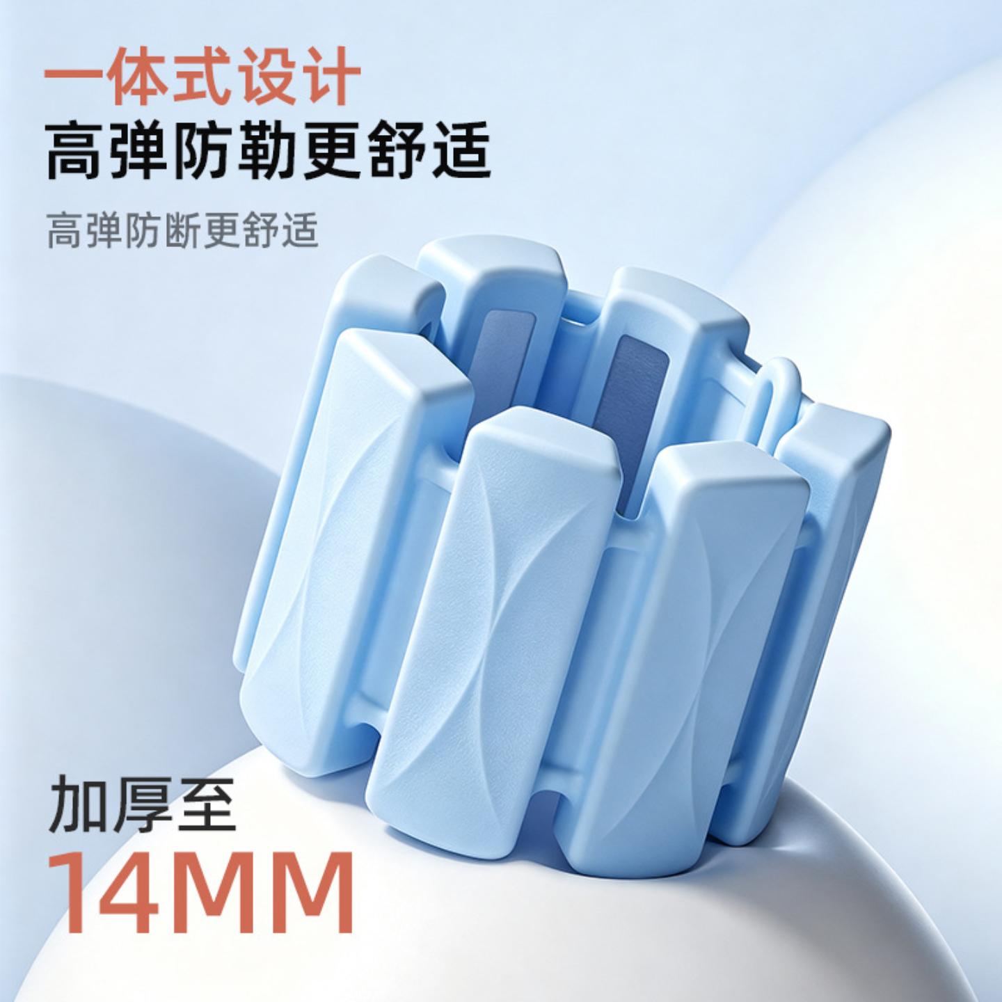 负重手环体能训练跑步弹跳燃脂