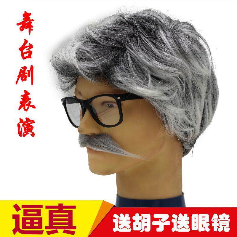 舞台道具表演出老爷爷假发儿童成人万圣节老奶奶中年花白短卷发