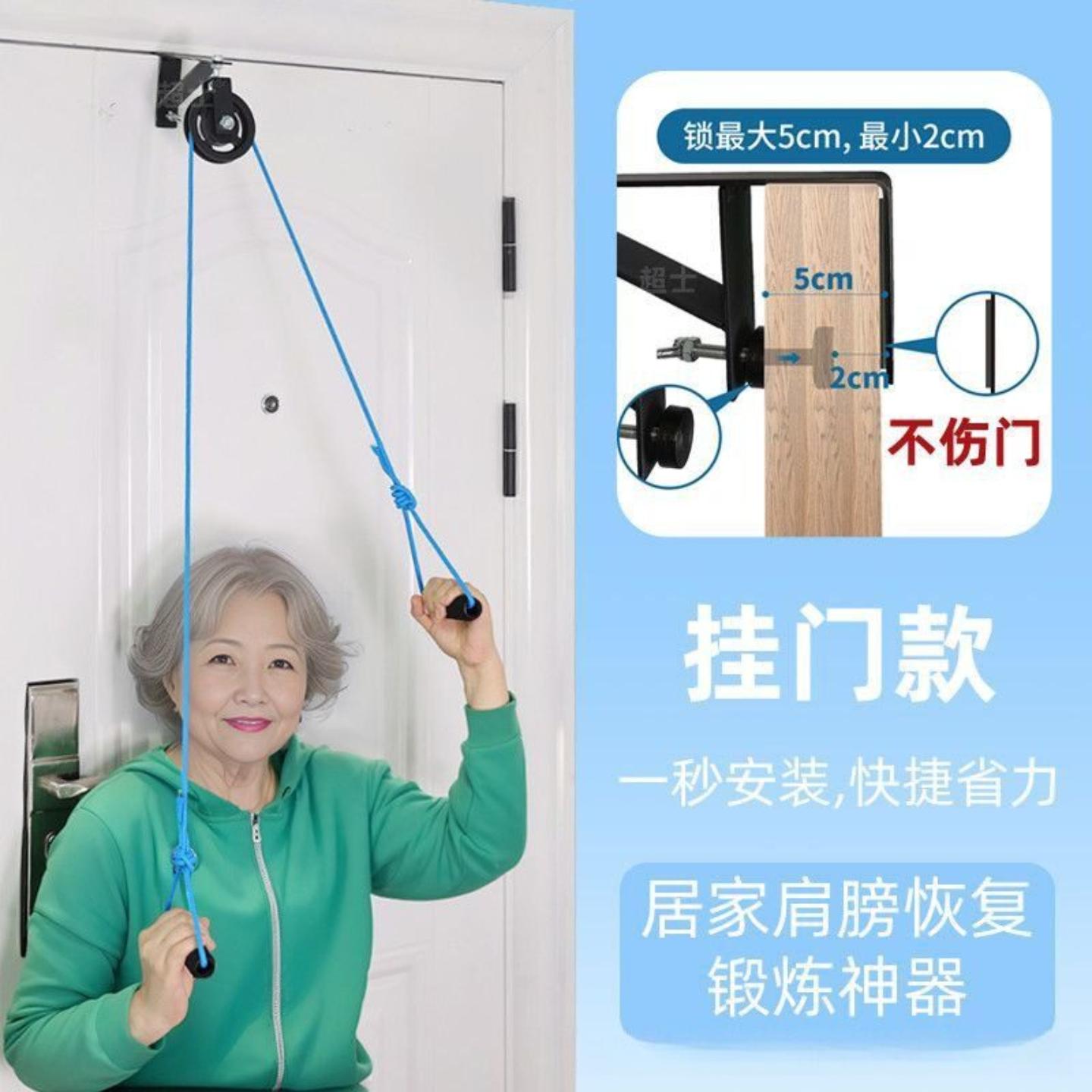 拉手臂器老人上肢康复肩周关节