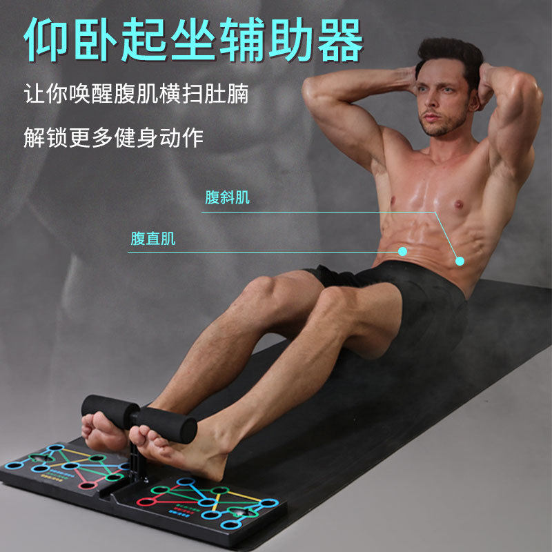 俯卧撑辅助训练器多功能三合一套