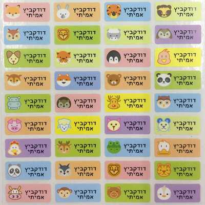 现货100Pcs a Tag Stker mize Stkers Waterproof Perso