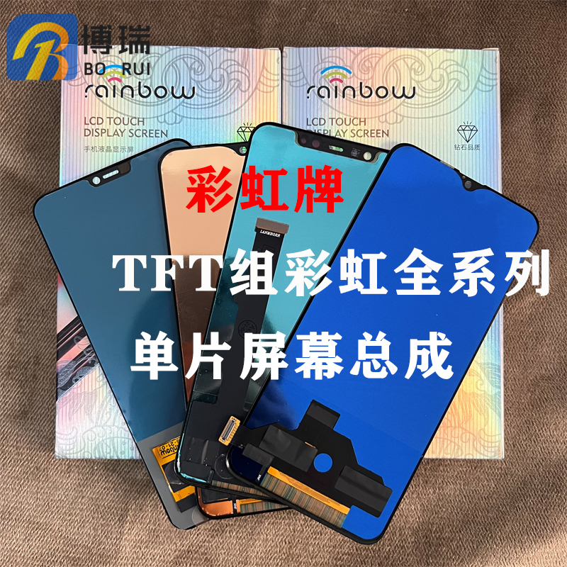 现货8  CC CCE SE 10青春 红米10 K20 PRO 屏幕总成