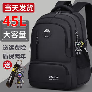 日本初中生书包2025新款 男减负护脊高中生中学生男生超大容量背包