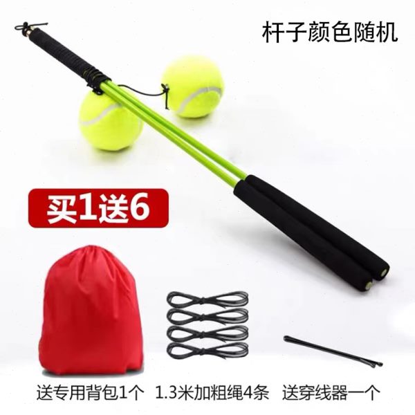 中老年人健身球甩甩球减肥手摇弹力球溜溜球广场舞手柄带线摔摔球