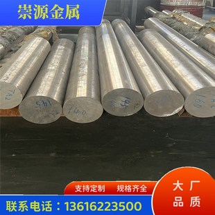 现货钛合金棒TC4 6Al Gr2纯 Gr5钛合金板TA1 Gr1纯钛棒TA2
