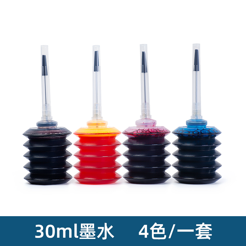 现货适用佳能TR4527墨水 CAO 4527墨水盒 腾彩PIMA 打印机黑色彩