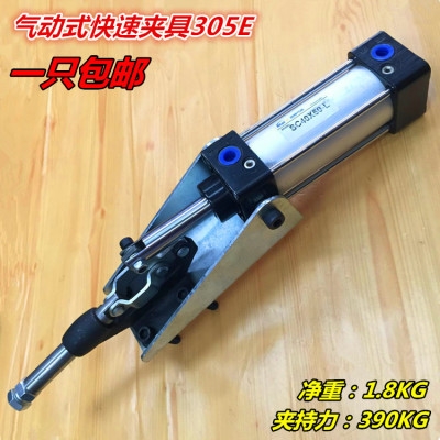 推拉肘夹固定快速夹具夹钳推紧器气缸拉平工装 现货气动式 05E