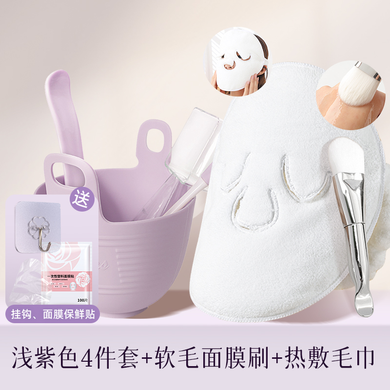 现货硅胶面膜碗和刷子加勺子套装美容院水疗工具软膜泥膜搅拌调试