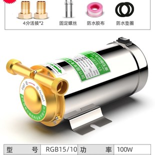 现货家庭自来水增压泵自动农村浴室加压泵热水器真压水泵家用220V