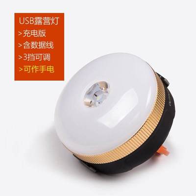 现货Super bright multifuctioal cpig lp cp lp outdoo-